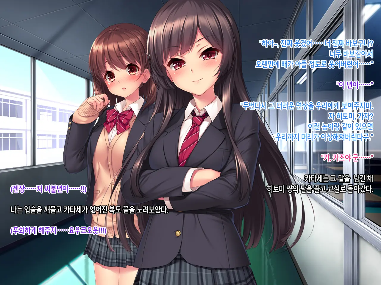 Iinari! Saimin Gakuen ~Sennou Haramase Onapet Girlfriends~ | 내맘대로! 최면학원 ~세뇌임신 오나펫 걸프렌즈~